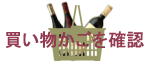 �f�C���[���C����p�̃J�[�g�ł�