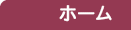 �f���o���[���C��