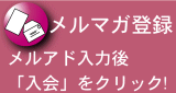 �����}�K�o�^�y�[�W��