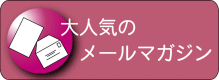 �ߋ��̃����}�K�փ����N