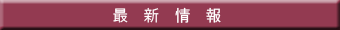 �ŐV���